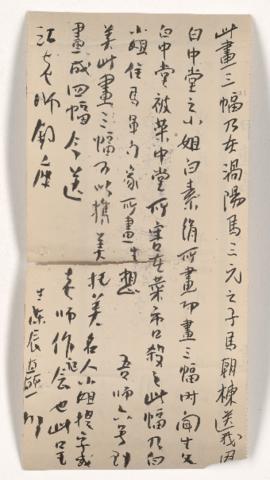 Notes